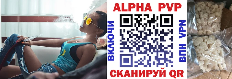 наркошоп мега как войти Alpha PVP крисы CK Чишмы