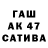 ГАШИШ Premium Dasha Dadets