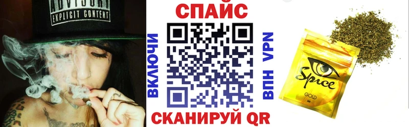 цена   даркнет телеграм  Бутират Butirat  Чишмы 