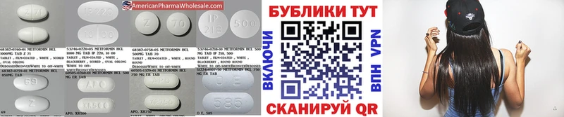 ЭКСТАЗИ таблы  Чишмы 