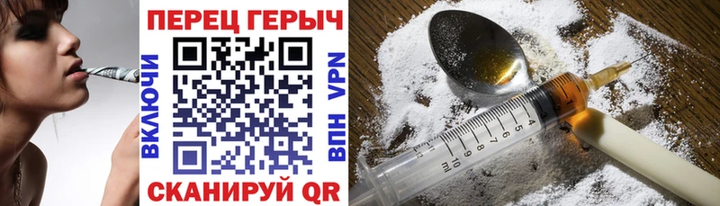 хочу наркоту  мориарти телеграм  Героин афганец  Чишмы 