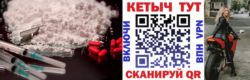 закладка Чишмы Кетамин VHQ
