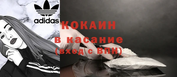 герыч Балабаново