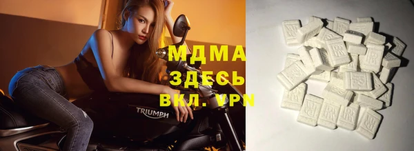 герыч Балабаново