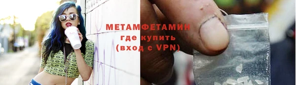 герыч Балабаново