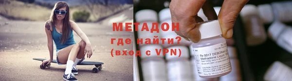 mdma Балахна