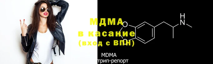 mdma Балахна