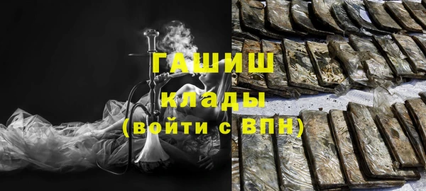 герыч Балабаново