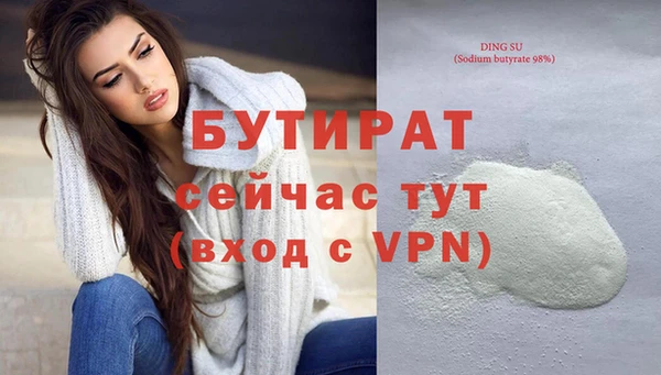 герыч Балабаново