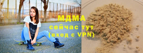 герыч Балабаново