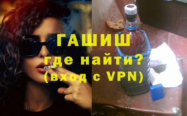 герыч Балабаново
