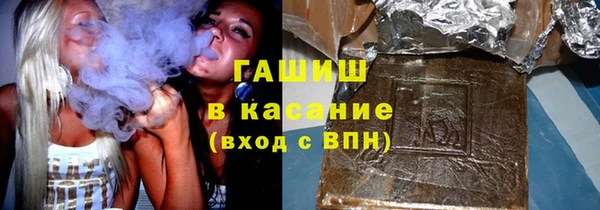 герыч Балабаново
