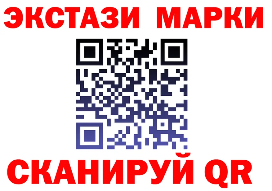 Как найти закладки? это состав Чишмы