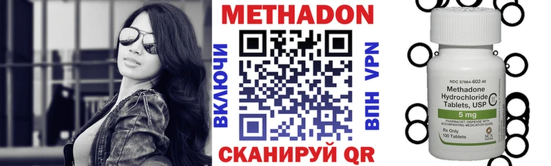 Метадон белоснежный  Чишмы 