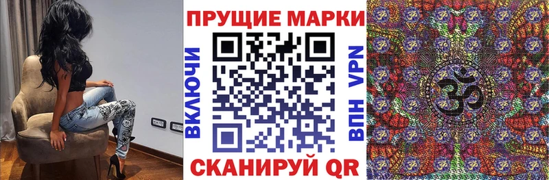 Наркотические марки 1,5мг  Чишмы 