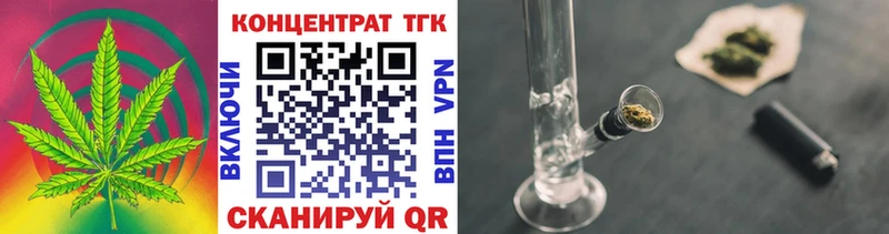 как найти закладки  Чишмы  МЕГА рабочий сайт  Дистиллят ТГК вейп 